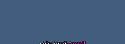 إطار إثبات ترتيب كلمات RTL رقم 2