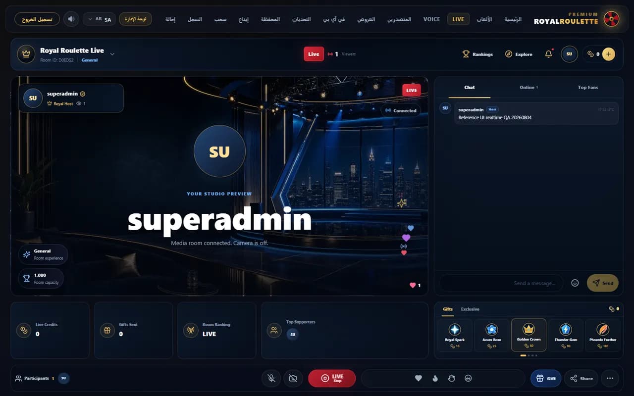 Live room — desktop viewer experience