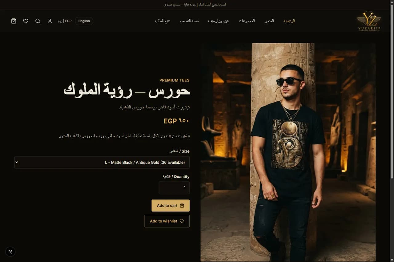 Product detail page