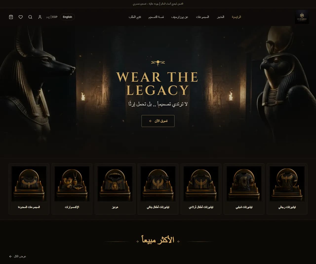YUZARSIF storefront — desktop