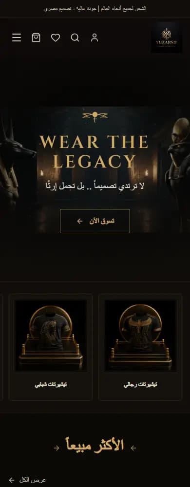 YUZARSIF storefront — mobile